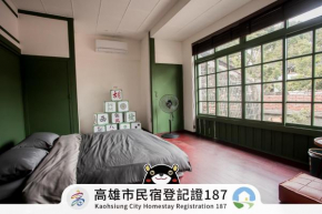 Xinghua Room